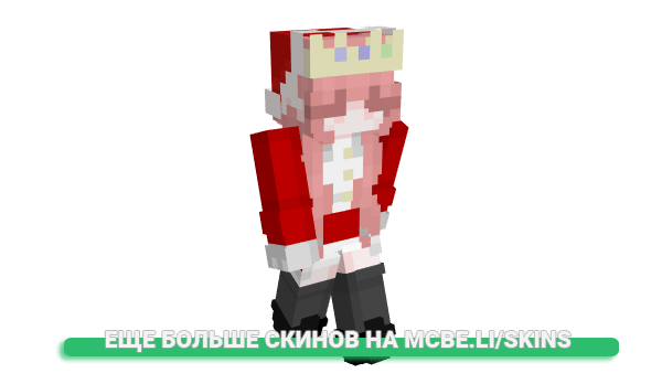 Скин kiwirawsee для майнкрафт