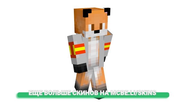 Скин Turnberry для майнкрафт