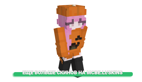 Скин ectzy для майнкрафт