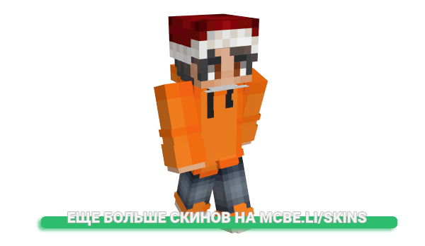 Скин rambomine для майнкрафт