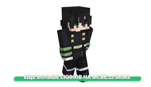 Скин caioxs для майнкрафт