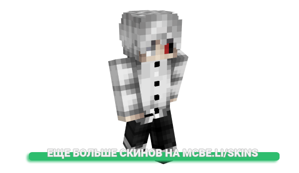 Скин kmg_22 для майнкрафт