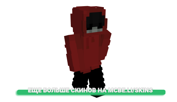 Скин analeptic для майнкрафт