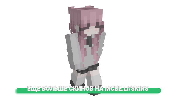 Скин hizuni для майнкрафт