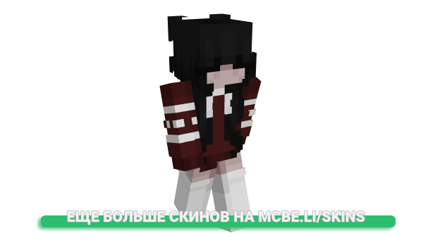 Скин euforic для майнкрафт