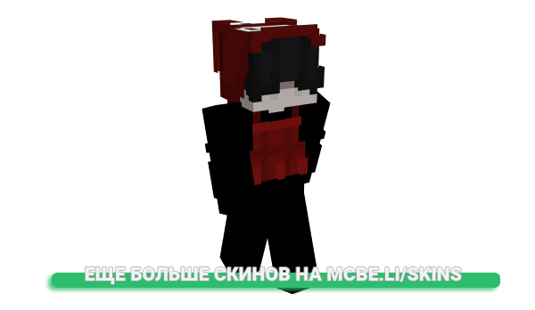 Скин IDontCareAlot для майнкрафт
