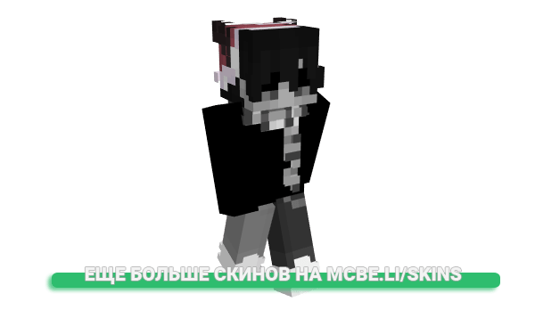 Скин mixabruh для майнкрафт