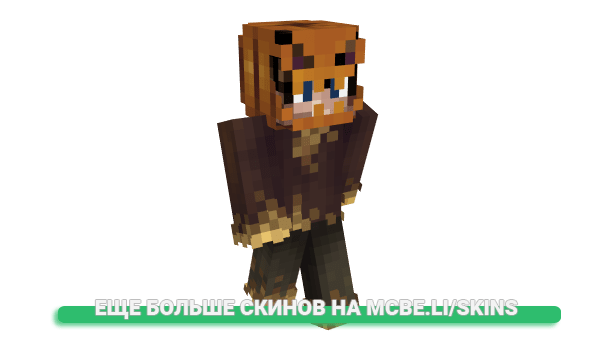 Скин number1smurf для майнкрафт