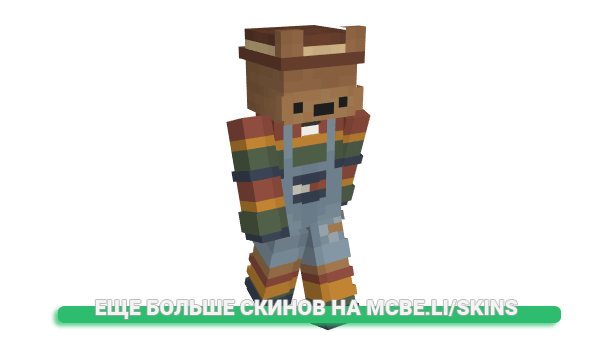 Скин everyones для майнкрафт