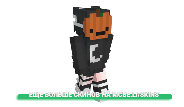 Скин SkyBlackPvP для майнкрафт