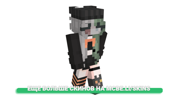 Скин sadntoxic для майнкрафт
