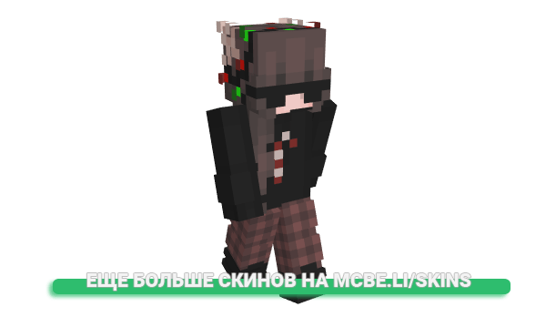 Скин eoggu для майнкрафт