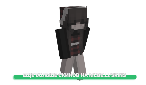 Скин Esdere для майнкрафт