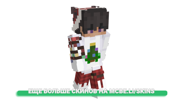 Скин POOPSNIFFERKAYLA для майнкрафт