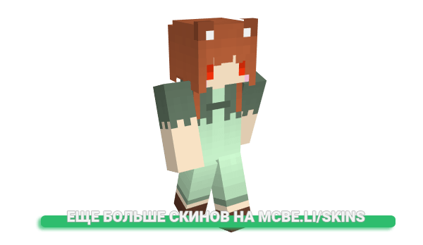 Скин Glentenma для майнкрафт