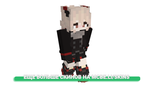Скин Anorr для майнкрафт