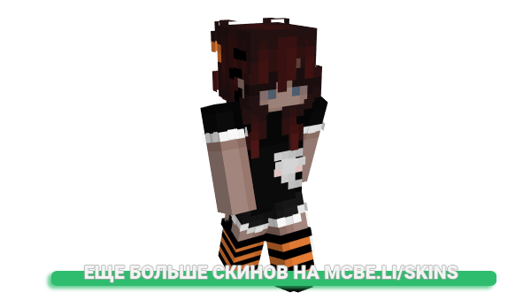 Скин Shiinotic для майнкрафт