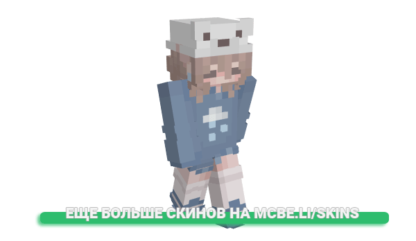 Скин Brokezy для майнкрафт