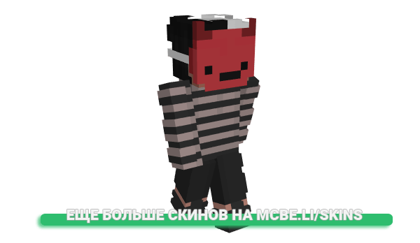 Скин CaptainShruby для майнкрафт