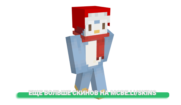 Скин antisynth для майнкрафт
