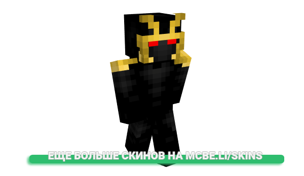 Скин Ahmad9998 для майнкрафт