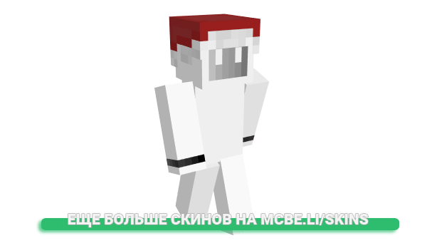 Скин Ghoxsty для майнкрафт