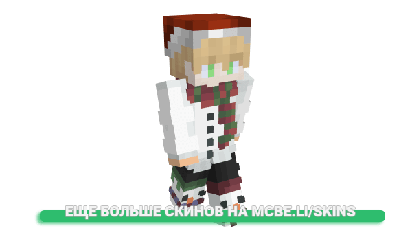 Скин Deprecha для майнкрафт