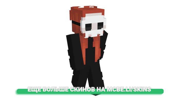 Скин Sxnner для майнкрафт
