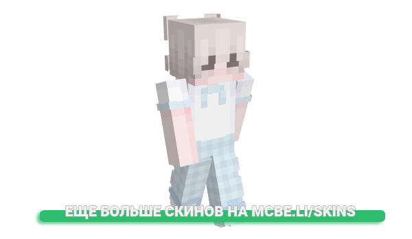 Скин uhmark для майнкрафт