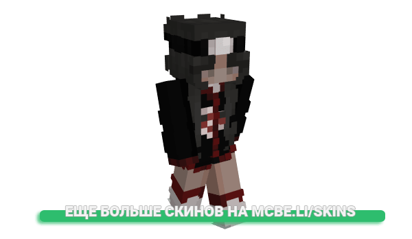 Скин LWORD для майнкрафт