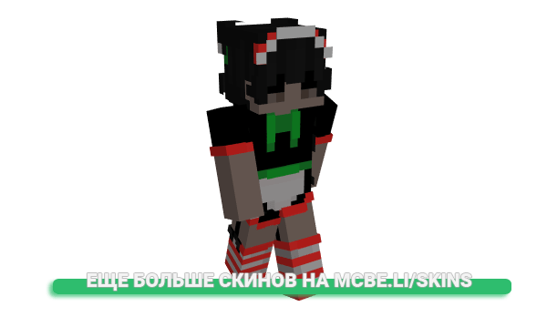 Скин zufr для майнкрафт