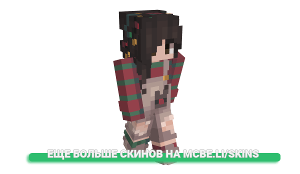 Скин tyrboarn для майнкрафт