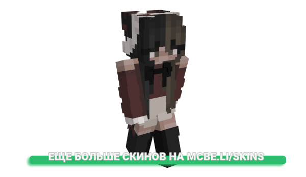 Скин _BeachBoy_ для майнкрафт