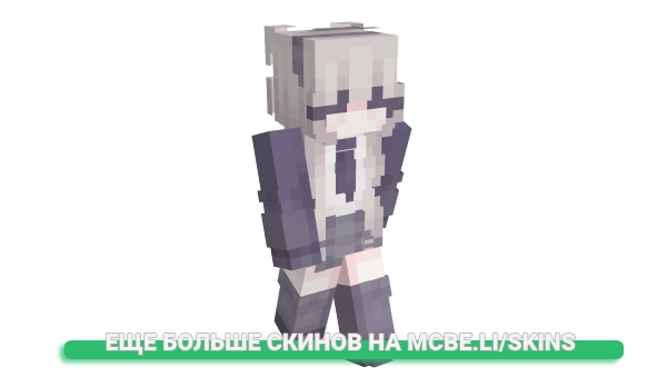 Скин ericckk для майнкрафт