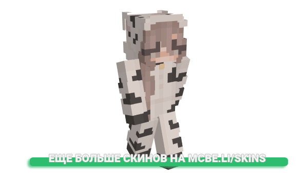 Скин RiskIt для майнкрафт