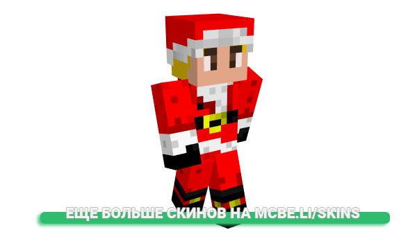 Скин lamsvleesje1 для майнкрафт