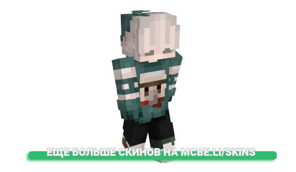Скин klushy для майнкрафт