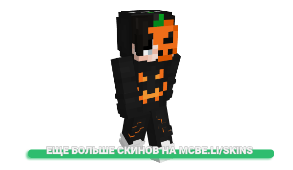 Скин dsx9 для майнкрафт