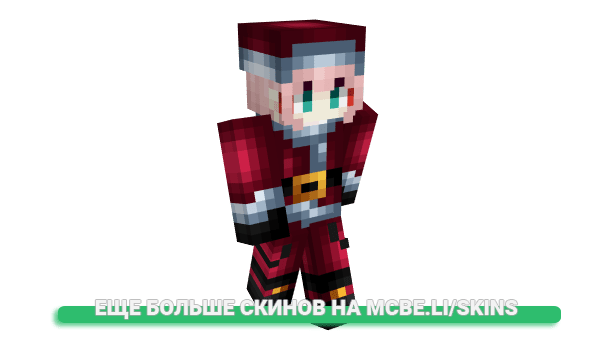 Скин Arabe2Lates для майнкрафт