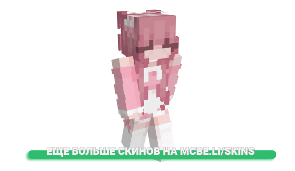 Скин libbabe_ для майнкрафт