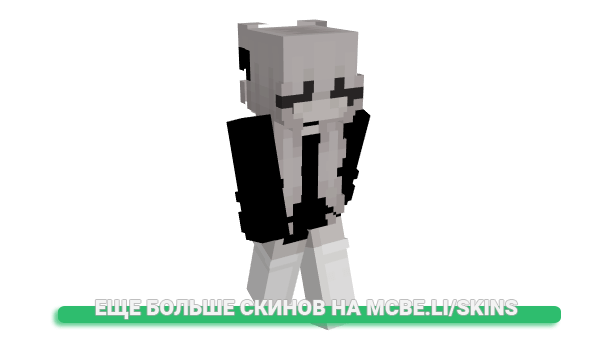 Скин ywrz для майнкрафт