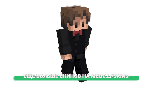 Скин iAqoa для майнкрафт