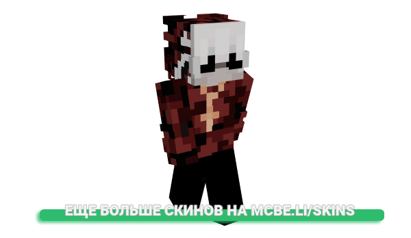 Скин Vampirismo для майнкрафт