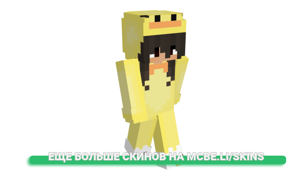 Скин FireDezIr для майнкрафт