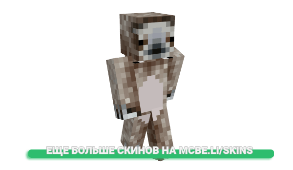 Скин Belle__delphine1 для майнкрафт