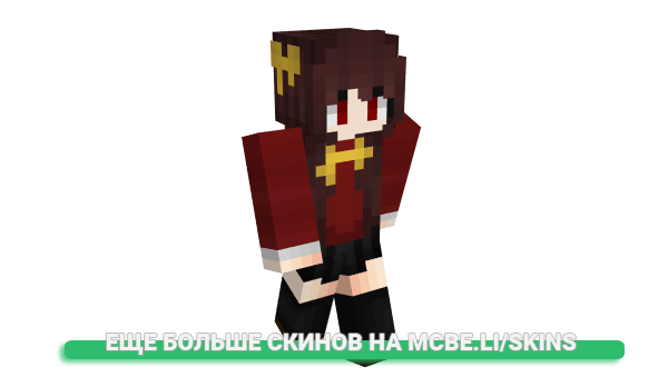 Скин juicyankle для майнкрафт