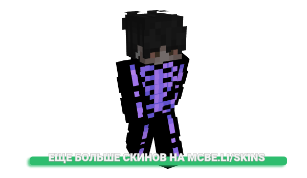 Скин 6ore для майнкрафт