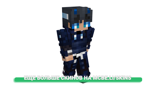 Скин 99sano для майнкрафт