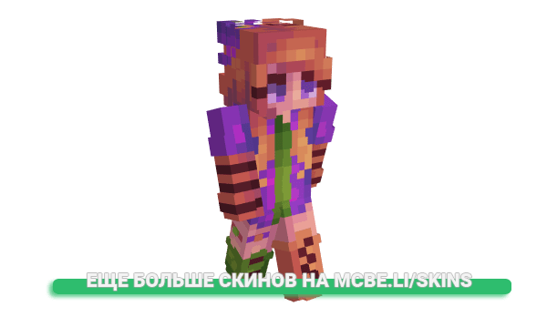 Скин pumpkanne для майнкрафт