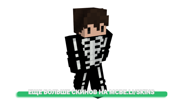 Скин fujiamaa для майнкрафт